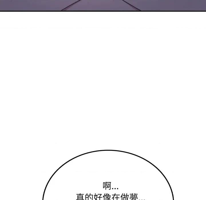 不顾一切爱上你 不顾一切爱上你-不顾一切爱上你 第5话 第22页