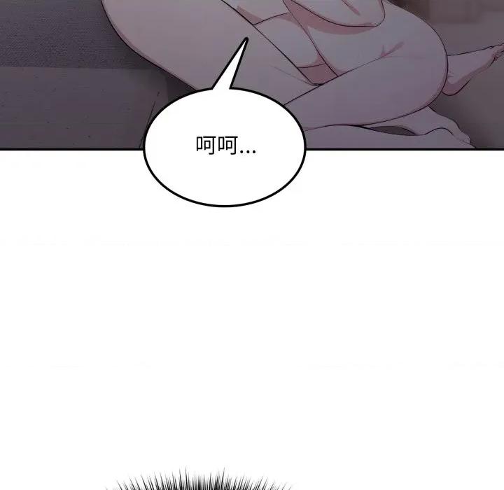 不顾一切爱上你 不顾一切爱上你-不顾一切爱上你 第5话 第24页