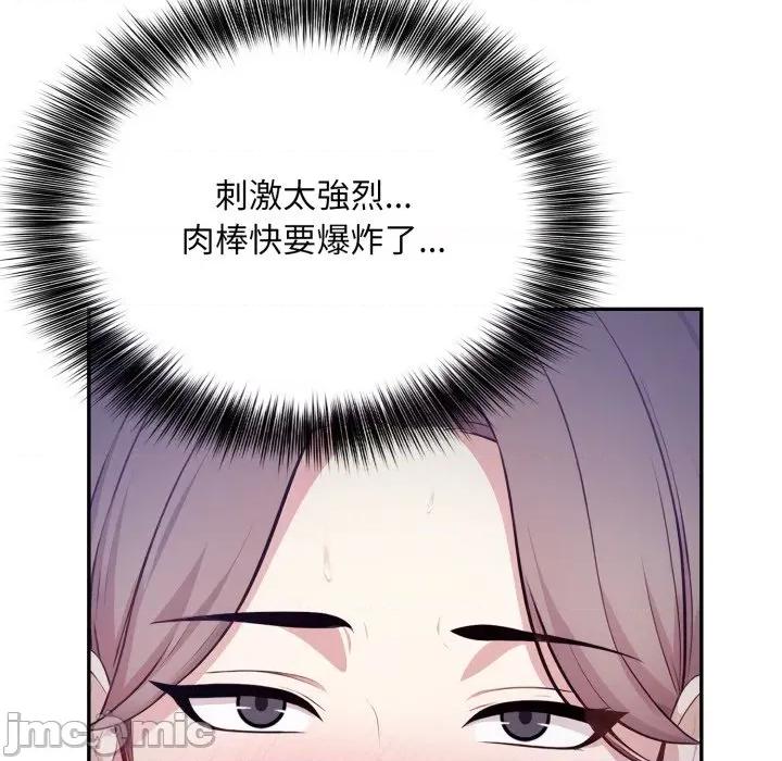 不顾一切爱上你 不顾一切爱上你-不顾一切爱上你 第5话 第25页