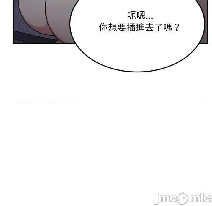 不顾一切爱上你 不顾一切爱上你-不顾一切爱上你 第5话 第35页