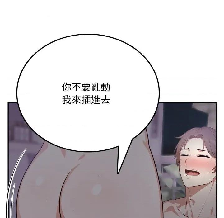 不顾一切爱上你 不顾一切爱上你-不顾一切爱上你 第5话 第36页