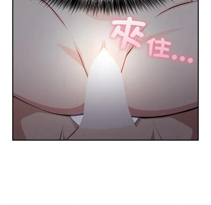 不顾一切爱上你 不顾一切爱上你-不顾一切爱上你 第5话 第49页