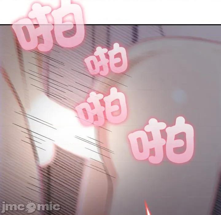 不顾一切爱上你 不顾一切爱上你-不顾一切爱上你 第5话 第90页