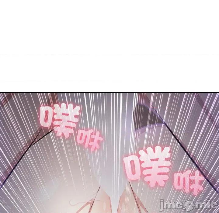 不顾一切爱上你 不顾一切爱上你-不顾一切爱上你 第5话 第95页