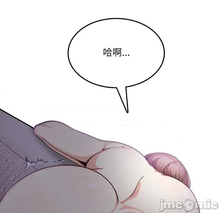 不顾一切爱上你 不顾一切爱上你-不顾一切爱上你 第5话 第100页