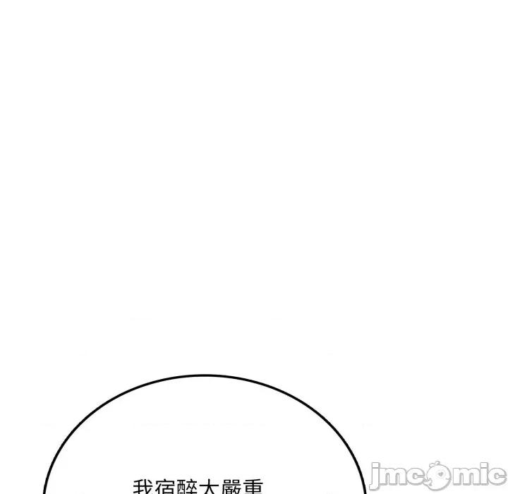 不顾一切爱上你 不顾一切爱上你-不顾一切爱上你 第5话 第115页