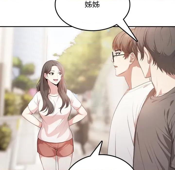不顾一切爱上你 不顾一切爱上你-不顾一切爱上你 第5话 第129页