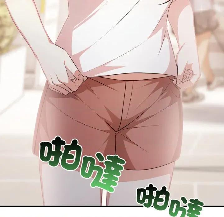 不顾一切爱上你 不顾一切爱上你-不顾一切爱上你 第5话 第149页