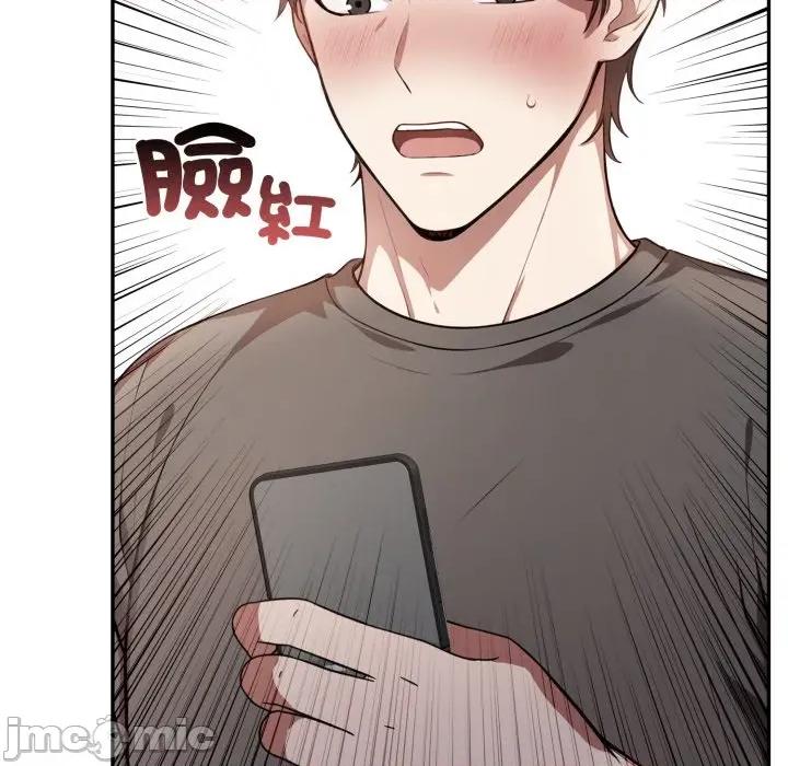 不顾一切爱上你 不顾一切爱上你-不顾一切爱上你 第6话 第5页