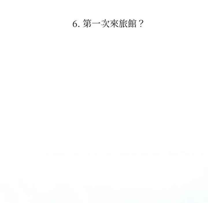 不顾一切爱上你 不顾一切爱上你-不顾一切爱上你 第6话 第18页