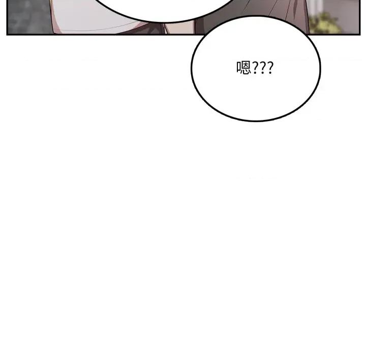 不顾一切爱上你 不顾一切爱上你-不顾一切爱上你 第6话 第41页
