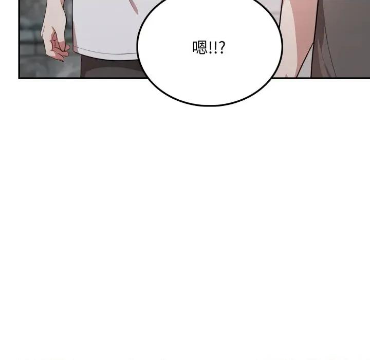 不顾一切爱上你 不顾一切爱上你-不顾一切爱上你 第6话 第44页