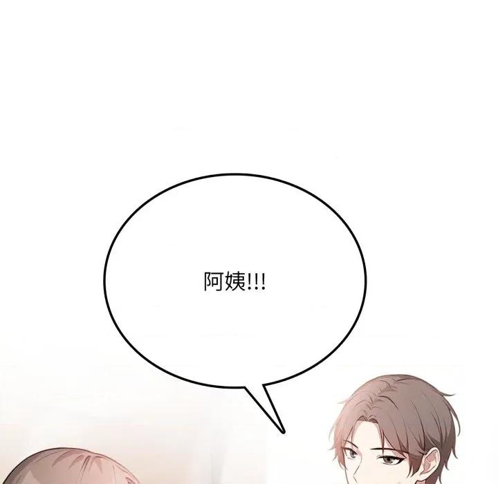 不顾一切爱上你 不顾一切爱上你-不顾一切爱上你 第6话 第64页