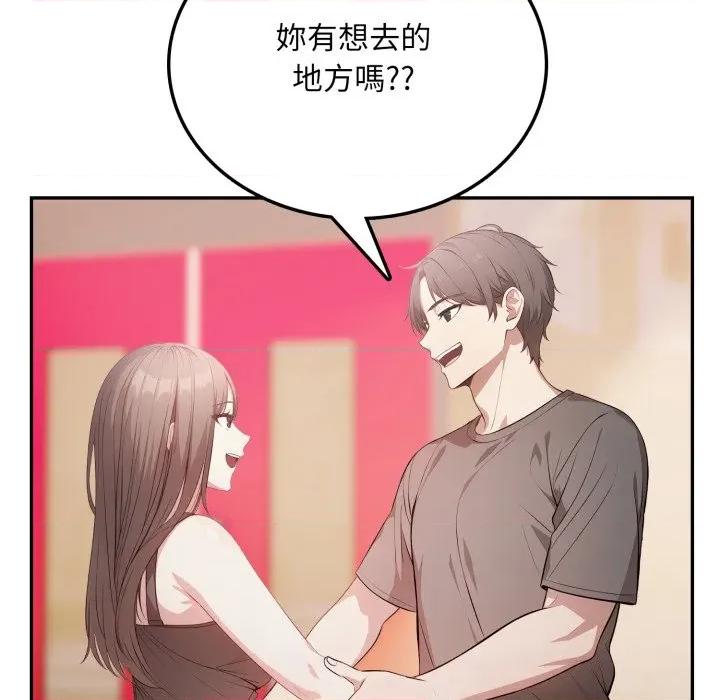 不顾一切爱上你 不顾一切爱上你-不顾一切爱上你 第6话 第84页