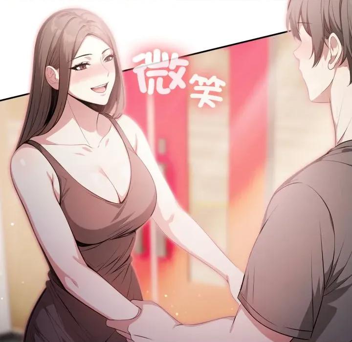 不顾一切爱上你 不顾一切爱上你-不顾一切爱上你 第6话 第87页