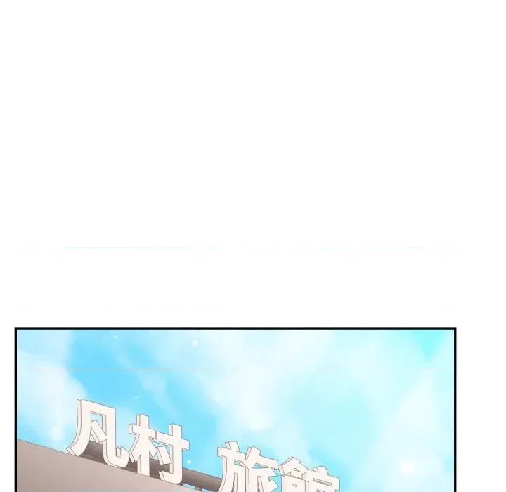 不顾一切爱上你 不顾一切爱上你-不顾一切爱上你 第6话 第93页