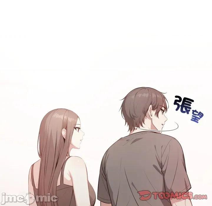 不顾一切爱上你 不顾一切爱上你-不顾一切爱上你 第6话 第105页