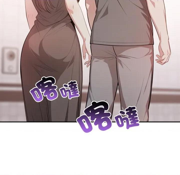 不顾一切爱上你 不顾一切爱上你-不顾一切爱上你 第6话 第106页