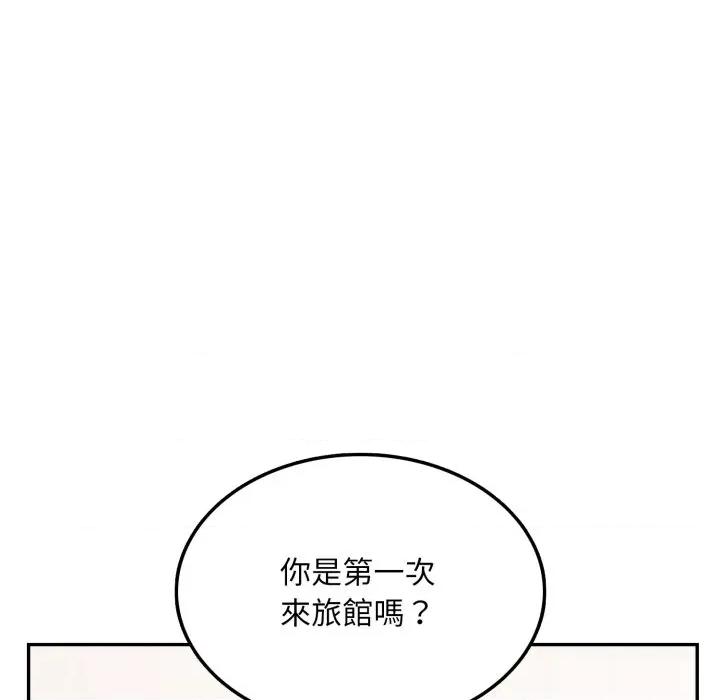 不顾一切爱上你 不顾一切爱上你-不顾一切爱上你 第6话 第107页