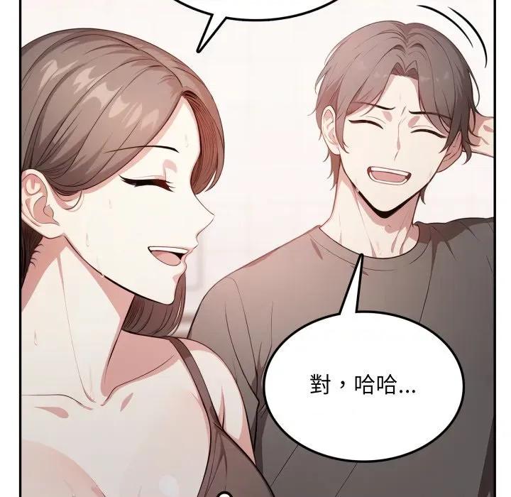 不顾一切爱上你 不顾一切爱上你-不顾一切爱上你 第6话 第108页