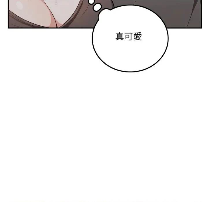 不顾一切爱上你 不顾一切爱上你-不顾一切爱上你 第6话 第109页