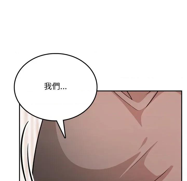不顾一切爱上你 不顾一切爱上你-不顾一切爱上你 第6话 第124页