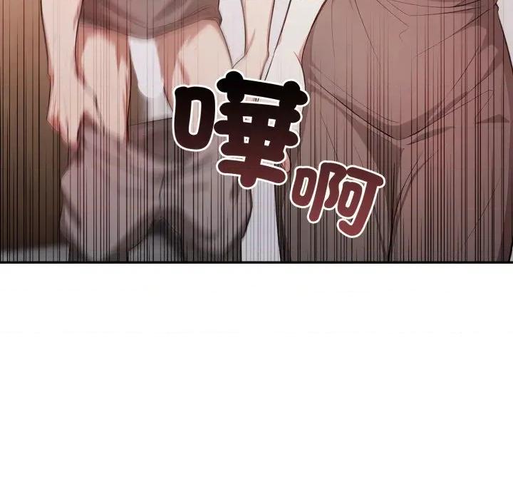 不顾一切爱上你 不顾一切爱上你-不顾一切爱上你 第6话 第128页