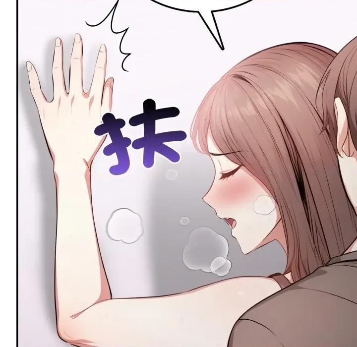 不顾一切爱上你 不顾一切爱上你-不顾一切爱上你 第6话 第133页