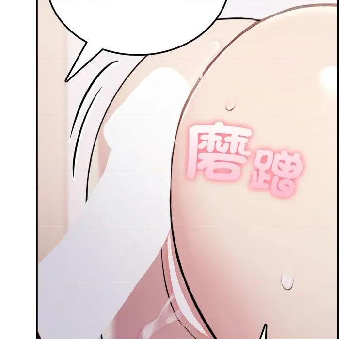 不顾一切爱上你 不顾一切爱上你-不顾一切爱上你 第6话 第146页