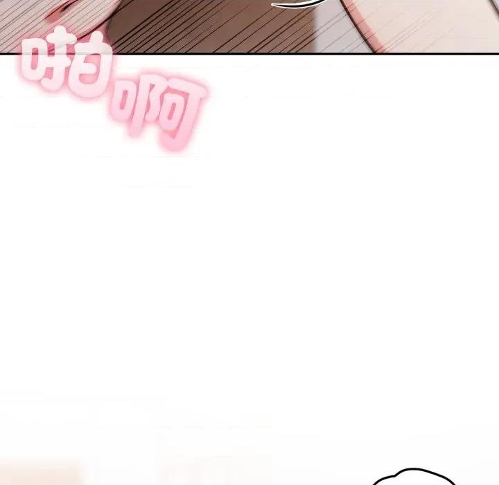 不顾一切爱上你 不顾一切爱上你-不顾一切爱上你 第6话 第154页