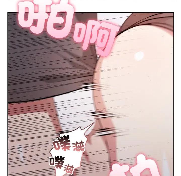 不顾一切爱上你 不顾一切爱上你-不顾一切爱上你 第7话 第8页