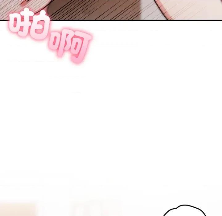 不顾一切爱上你 不顾一切爱上你-不顾一切爱上你 第7话 第11页