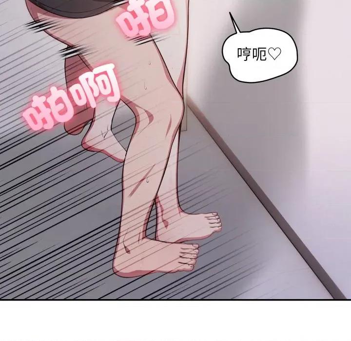 不顾一切爱上你 不顾一切爱上你-不顾一切爱上你 第7话 第13页