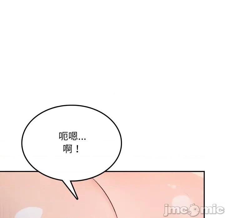不顾一切爱上你 不顾一切爱上你-不顾一切爱上你 第7话 第20页