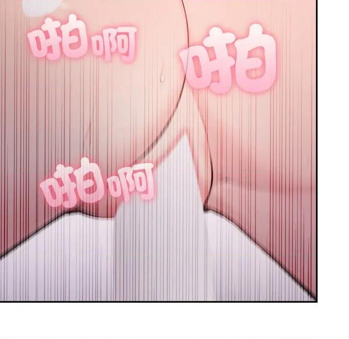 不顾一切爱上你 不顾一切爱上你-不顾一切爱上你 第7话 第21页