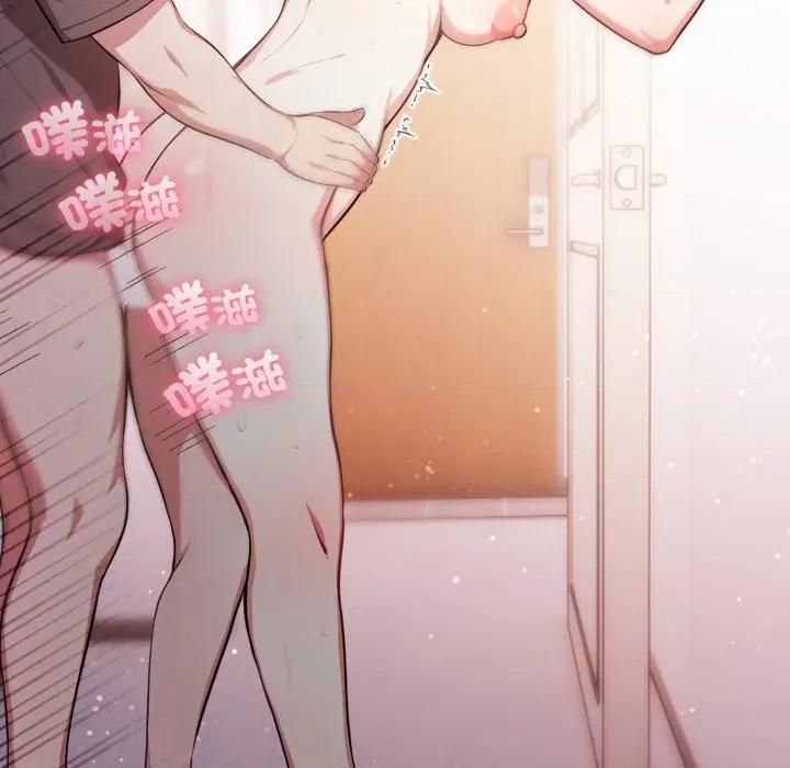 不顾一切爱上你 不顾一切爱上你-不顾一切爱上你 第7话 第26页
