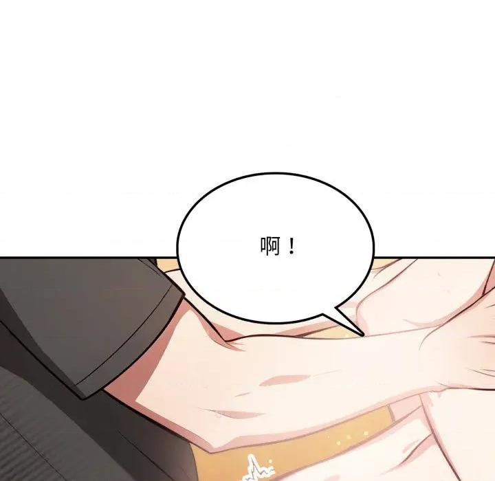 不顾一切爱上你 不顾一切爱上你-不顾一切爱上你 第7话 第43页