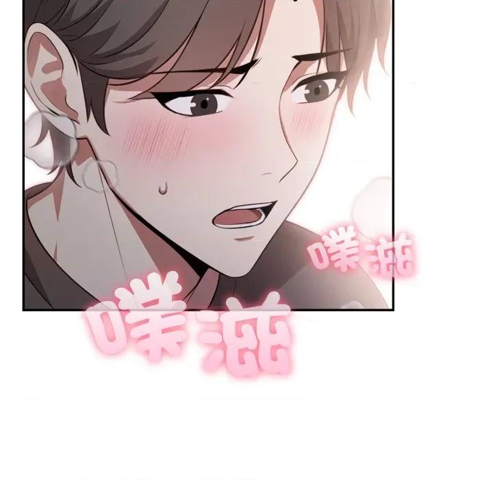 不顾一切爱上你 不顾一切爱上你-不顾一切爱上你 第7话 第53页