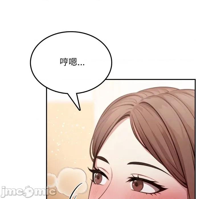 不顾一切爱上你 不顾一切爱上你-不顾一切爱上你 第7话 第55页