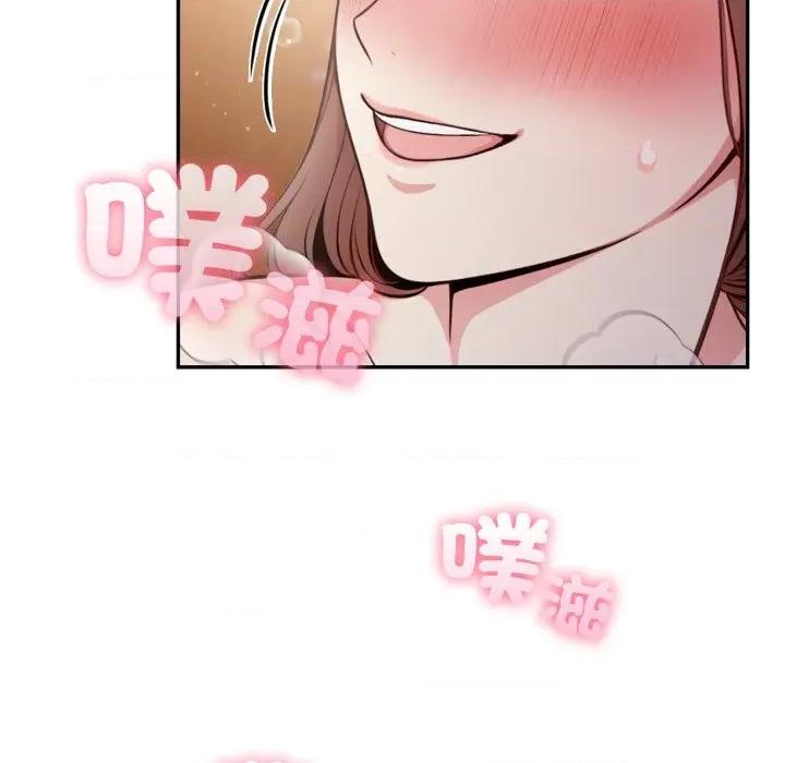 不顾一切爱上你 不顾一切爱上你-不顾一切爱上你 第7话 第56页