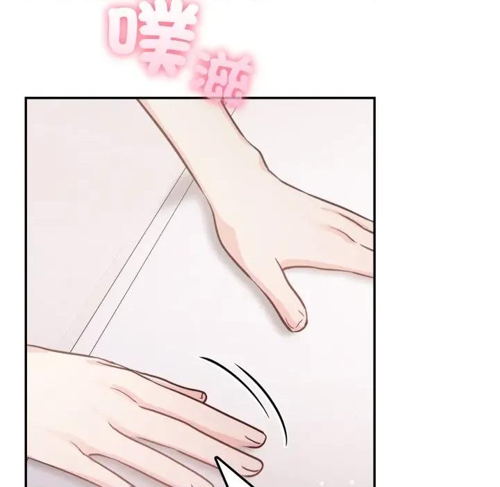 不顾一切爱上你 不顾一切爱上你-不顾一切爱上你 第7话 第57页