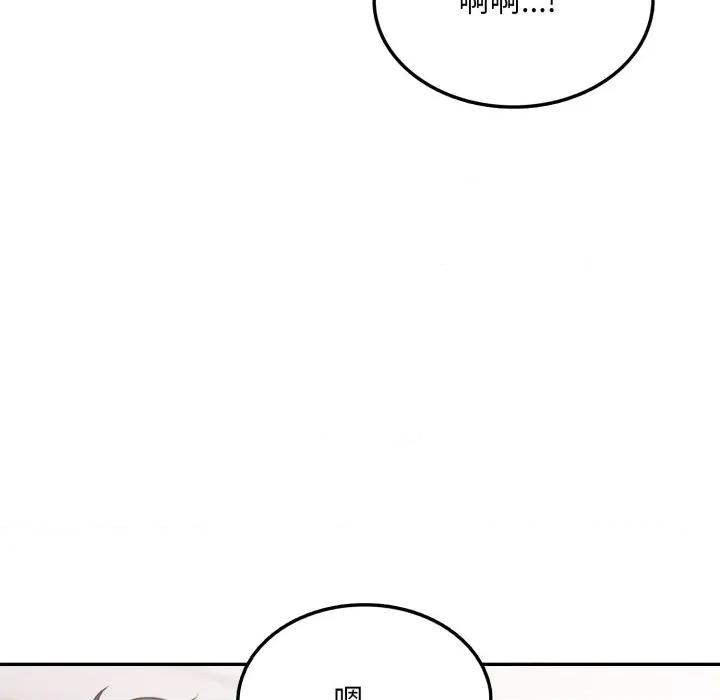 不顾一切爱上你 不顾一切爱上你-不顾一切爱上你 第7话 第64页