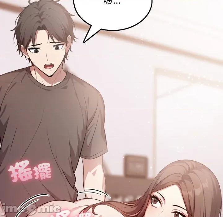 不顾一切爱上你 不顾一切爱上你-不顾一切爱上你 第7话 第65页