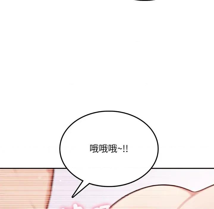 不顾一切爱上你 不顾一切爱上你-不顾一切爱上你 第7话 第78页