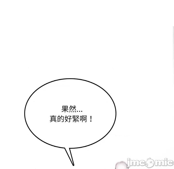 不顾一切爱上你 不顾一切爱上你-不顾一切爱上你 第7话 第80页