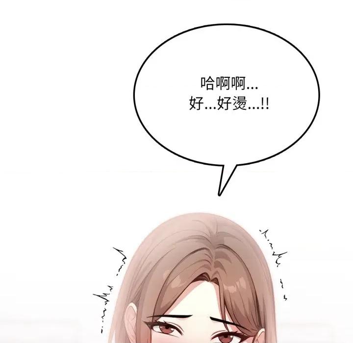 不顾一切爱上你 不顾一切爱上你-不顾一切爱上你 第7话 第104页
