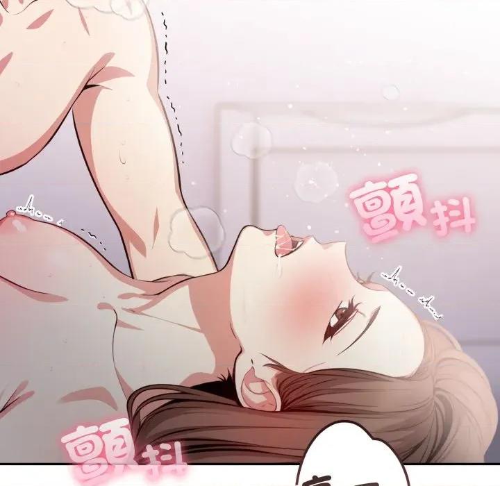 不顾一切爱上你 不顾一切爱上你-不顾一切爱上你 第7话 第111页