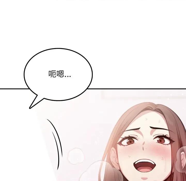 不顾一切爱上你 不顾一切爱上你-不顾一切爱上你 第7话 第118页