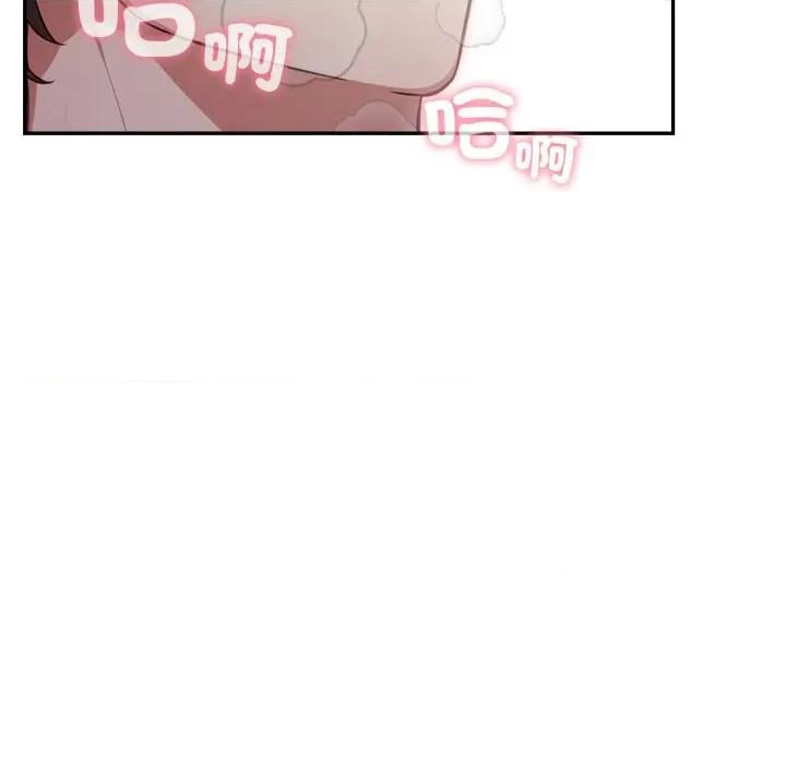 不顾一切爱上你 不顾一切爱上你-不顾一切爱上你 第7话 第122页