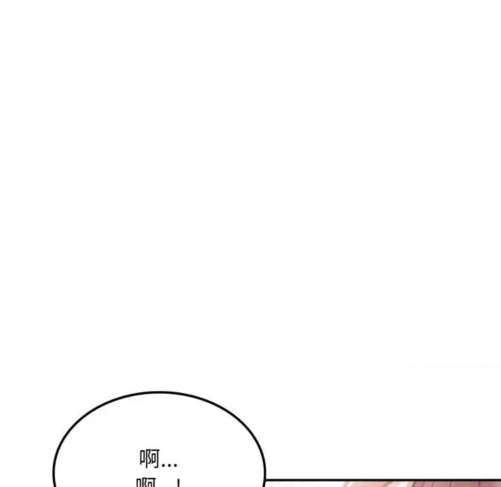 不顾一切爱上你 不顾一切爱上你-不顾一切爱上你 第7话 第127页
